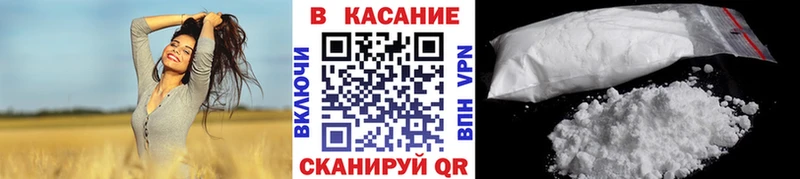 Где найти наркотики Сибай СОЛЬ Каннабис COCAIN