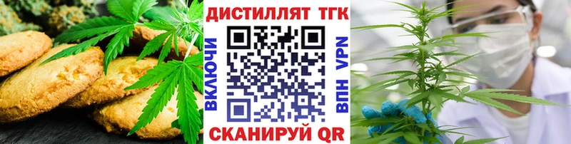 Cannafood конопля  omg маркетплейс  Сибай 