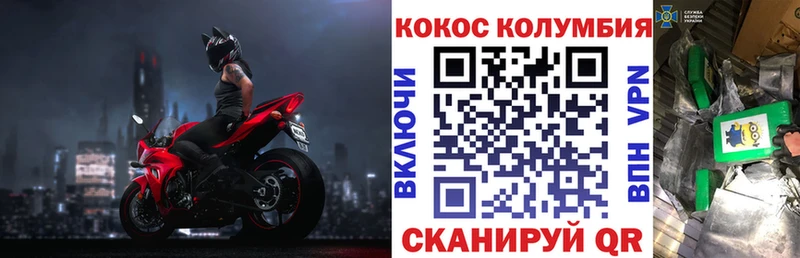 mega ONION  Сибай  Кокаин 97%  где продают  