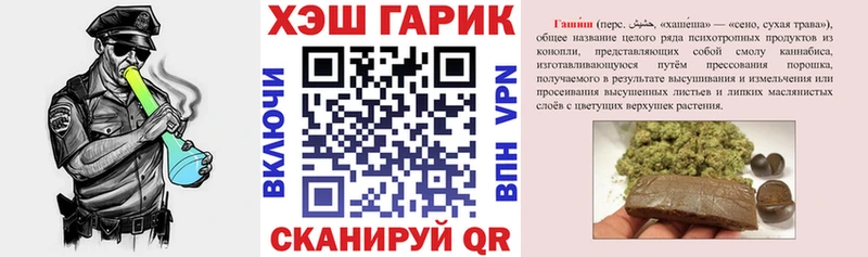 ГАШИШ убойный  omg ссылка  нарко площадка какой сайт  Сибай 