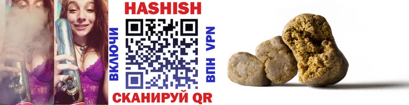 ГАШ гашик Сибай