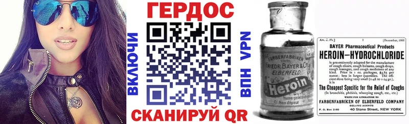 даркнет сайт Сибай ГЕРОИН афганец