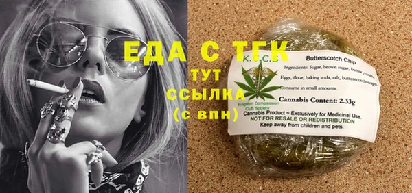 шишки Армянск
