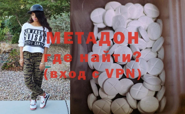 мескалин Алексеевка
