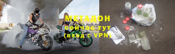 шишки Армянск