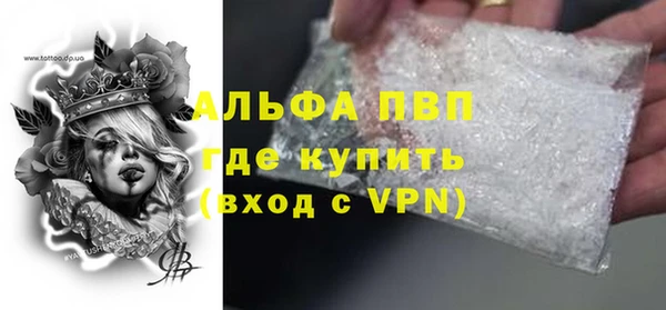 а пвп мука Алексин