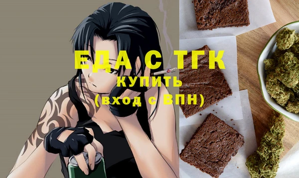 а пвп мука Алексин
