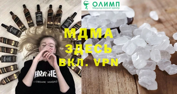 мескалин Алексеевка