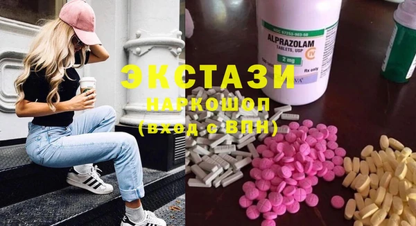 шишки Армянск