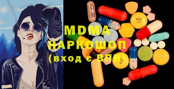 PSILOCYBIN Арсеньев