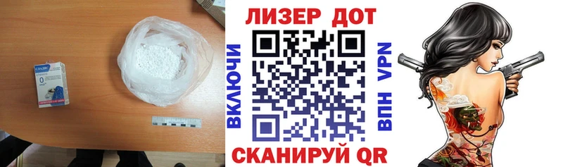 Лсд 25 экстази кислота  Сибай 