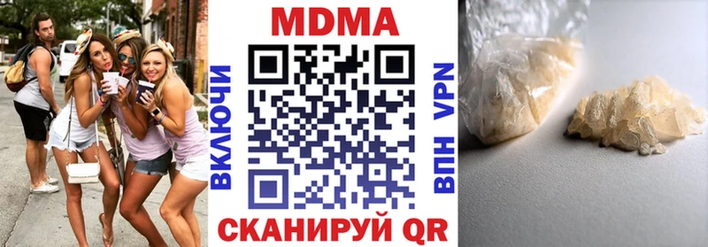 МДМА VHQ даркнет сайт Сибай