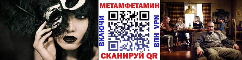 МЕТАМФЕТАМИН винт  дарнет шоп  Сибай 