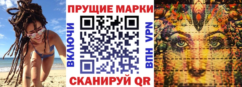Марки NBOMe 1500мкг KRAKEN ссылки Сибай