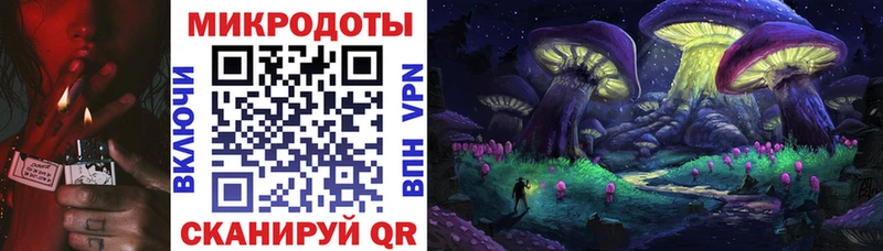 Псилоцибиновые грибы Magic Shrooms  хочу   Сибай 
